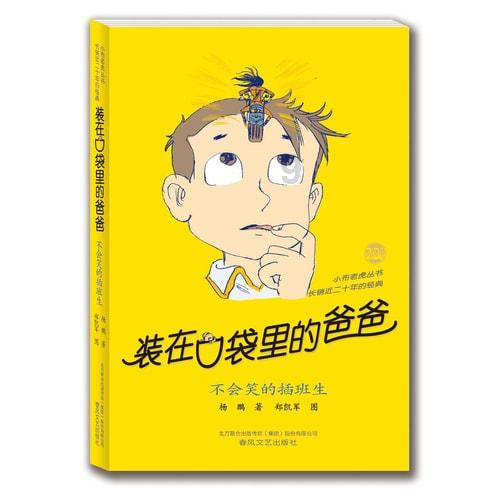 恐怖黎明