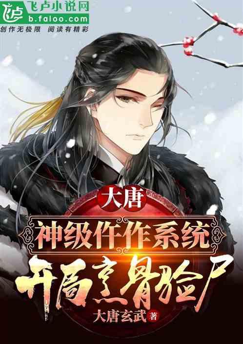逃离梦想花园