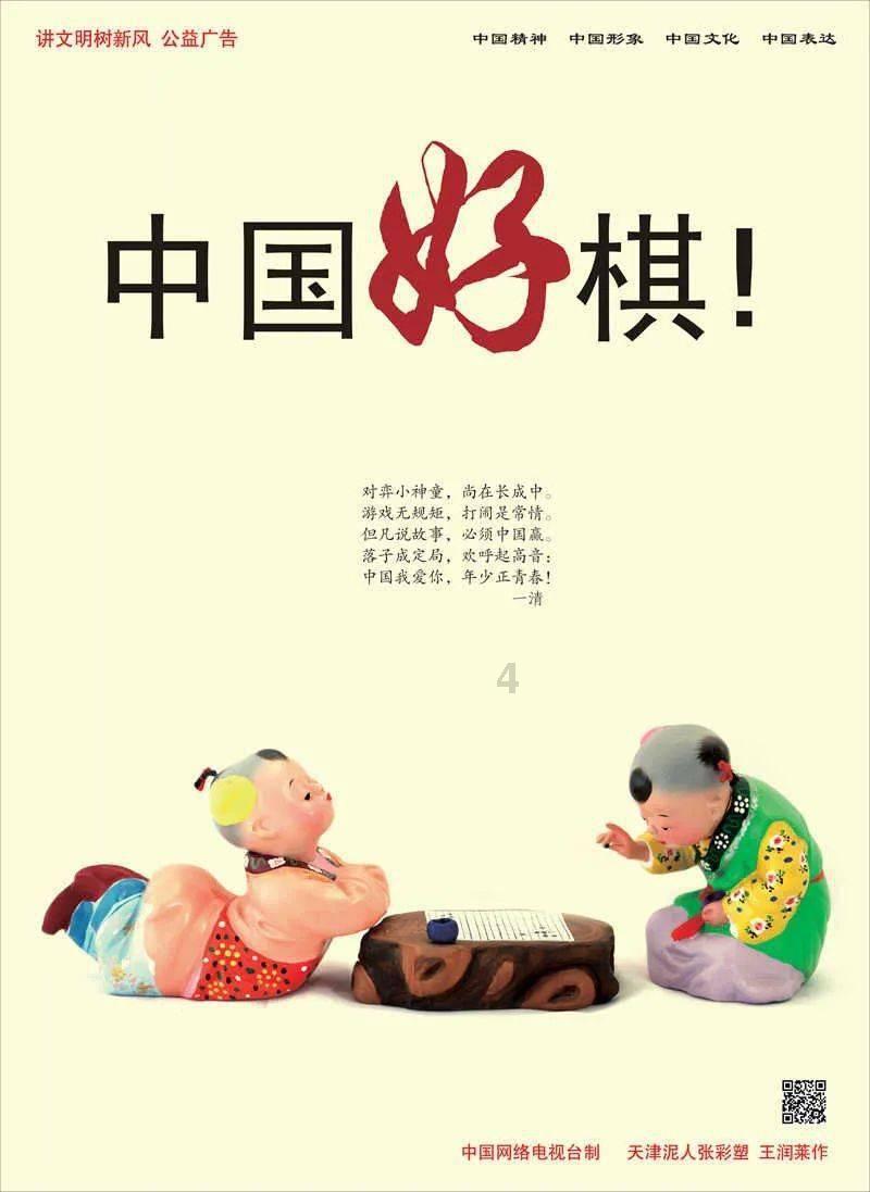 喜羊羊奇妙冒险2